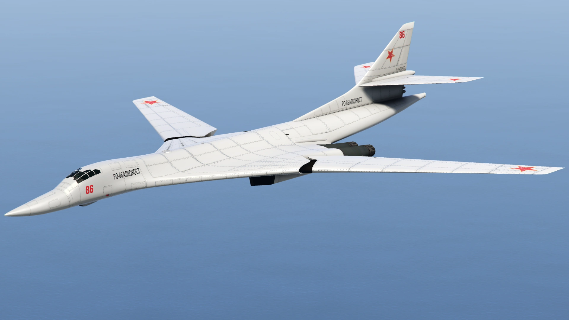 RO-86 Alkonost vehicle screenshot - GTA Online
